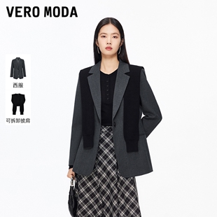 Vero Moda西装2026春季新款含垫肩可拆针织披肩假口袋外套