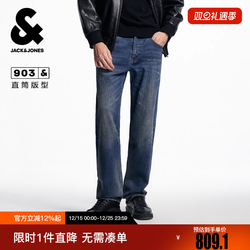 杰克琼斯男装时尚百搭休闲牛仔裤直筒水洗猫须磨破设计秋冬季长裤