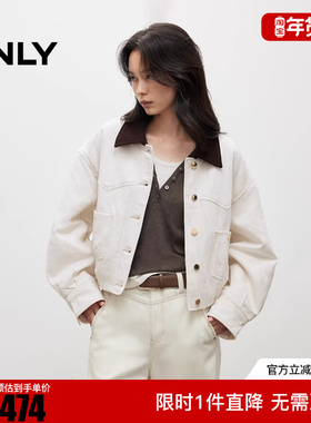 ONLY2025秋季新款休闲质感灯芯绒领口短款牛仔外套女|12540B001