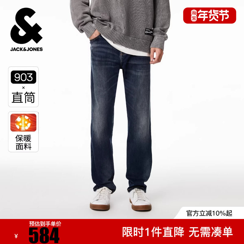 杰克琼斯秋冬新款宽松时尚简约日常舒适直筒版型牛仔裤长裤男款,男装,牛仔裤,淘宝优惠券,粉丝福利购,淘宝优惠卷
