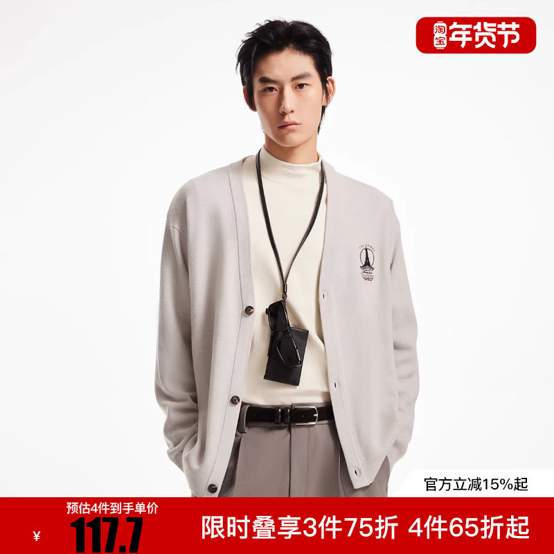 绫致杰克琼斯2025冬季新款宽松开衫上衣刺绣含羊毛男士针织衫上衣,男装,针织衫/毛衣,淘宝优惠券,粉丝福利购,淘宝优惠卷