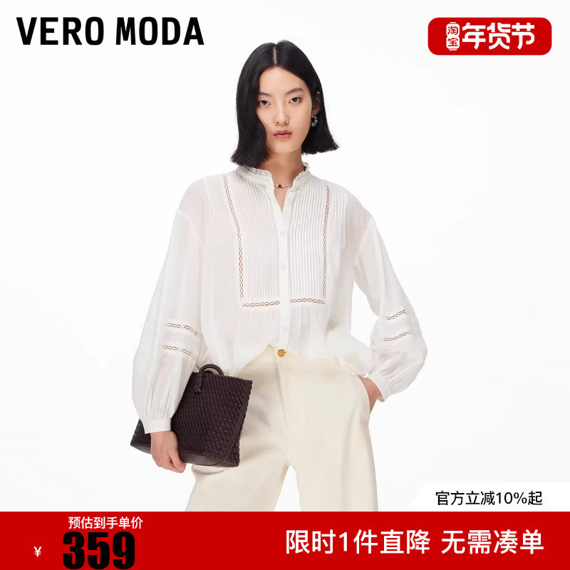 Vero Moda衬衫女2026春季新款纯棉蕾丝镂空宽松衬衫经典时髦,女装/女士精品,衬衫,淘宝优惠券,粉丝福利购,淘宝优惠卷