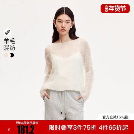 绫致Vero Moda针织衫女25早冬新两件套缎面吊带镂空针织时尚个性