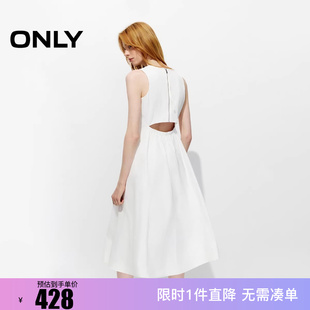 ONLY2026春季新款赫本风后腰弹力镂空A字伞裙连衣裙女