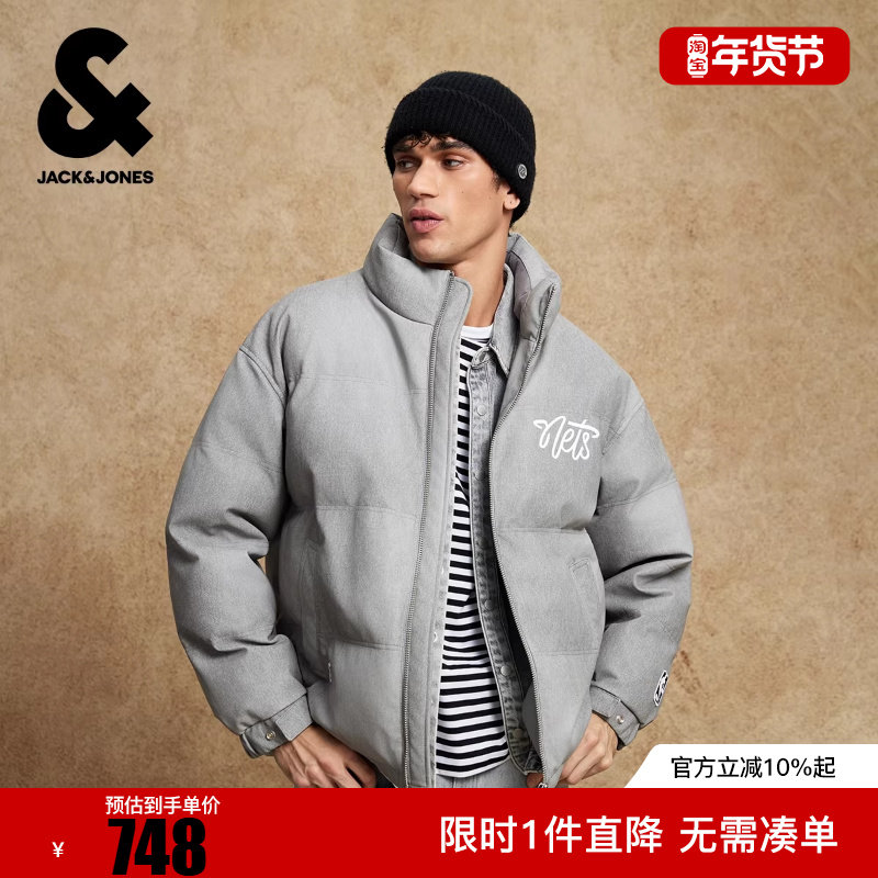 杰克琼斯NBA联名篮网队男装冬季棉服宽松立领字母刺绣日常外套,男装,棉衣,淘宝优惠券,粉丝福利购,淘宝优惠卷