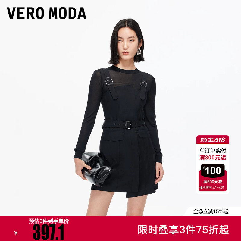 Vero Moda连衣裙2025冬新款真两件不对称裙摆背带裙32537C004