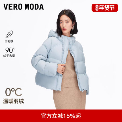 Vero Moda羽绒服2025冬季新款90白鸭绒抽绳连帽外套325423007