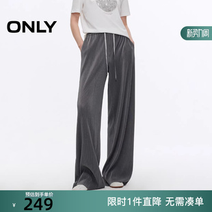 女 ONLY2026春季 休闲裤 休闲松紧腰宽松显瘦直筒裤 126114016 新款