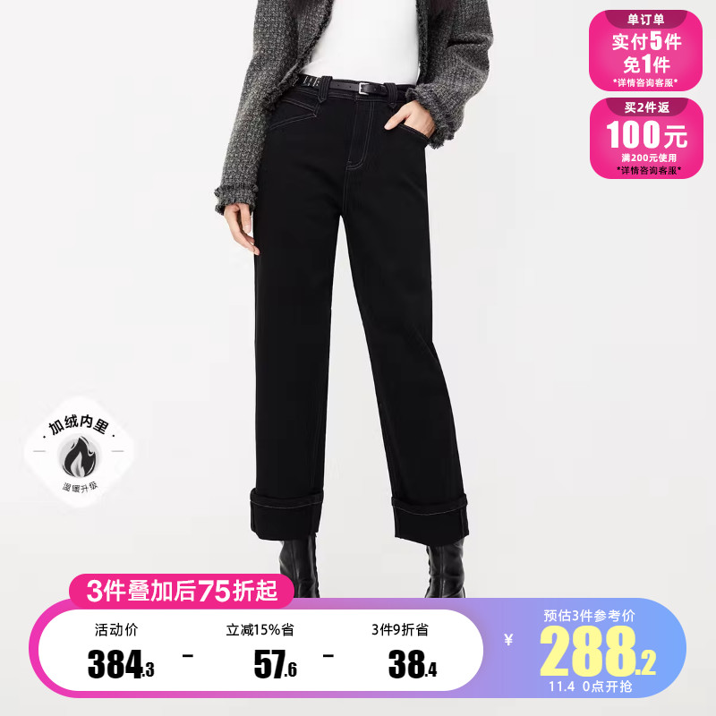 [新]ONLY2023冬季新款气质高腰卷边加绒哈伦九分牛仔裤女