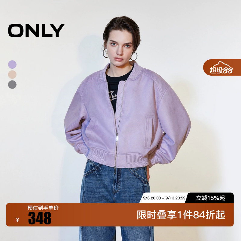 绫致ONLY2026春季新款舒适宽松双向拉链斜插口袋落肩外套女