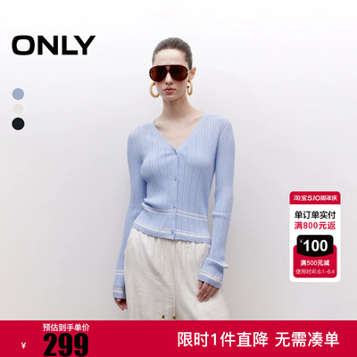 ONLY2025冬新款随性修身撞色条纹套装针织衫女|1253K6001