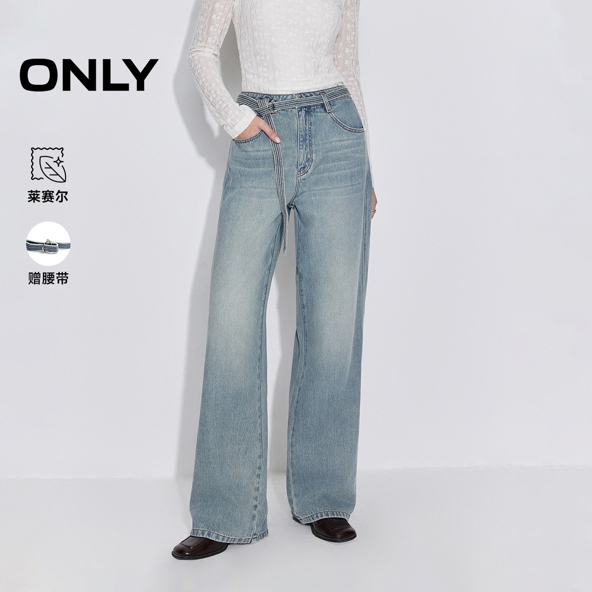 ONLY2026春季新款撞色猫须水洗长裤直筒裤牛仔裤女|126132078