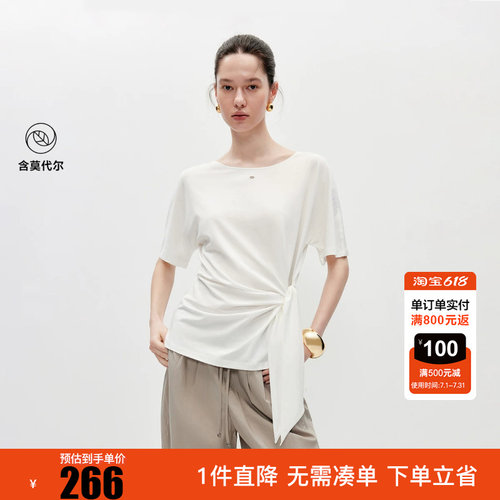 ONLY2026夏季新款含莫代尔大圆领落肩上衣单侧绑带T恤女
