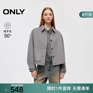 毛呢大衣女 衬衫 12534T001 宽松舒适落肩短款 ONLY2025冬新款