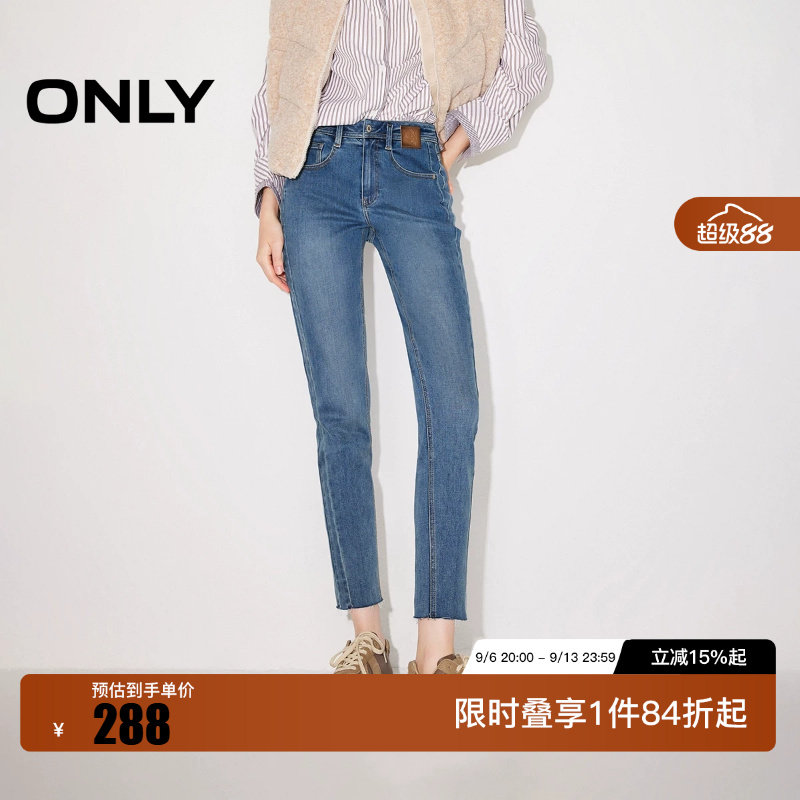 绫致ONLY2026春季新款个性脚口毛边高腰紧身九分裤牛仔裤女