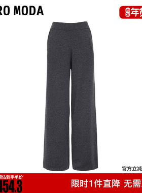 Vero Moda休闲裤2025冬季新款含绵羊毛高腰阔腿裤显高32547V005