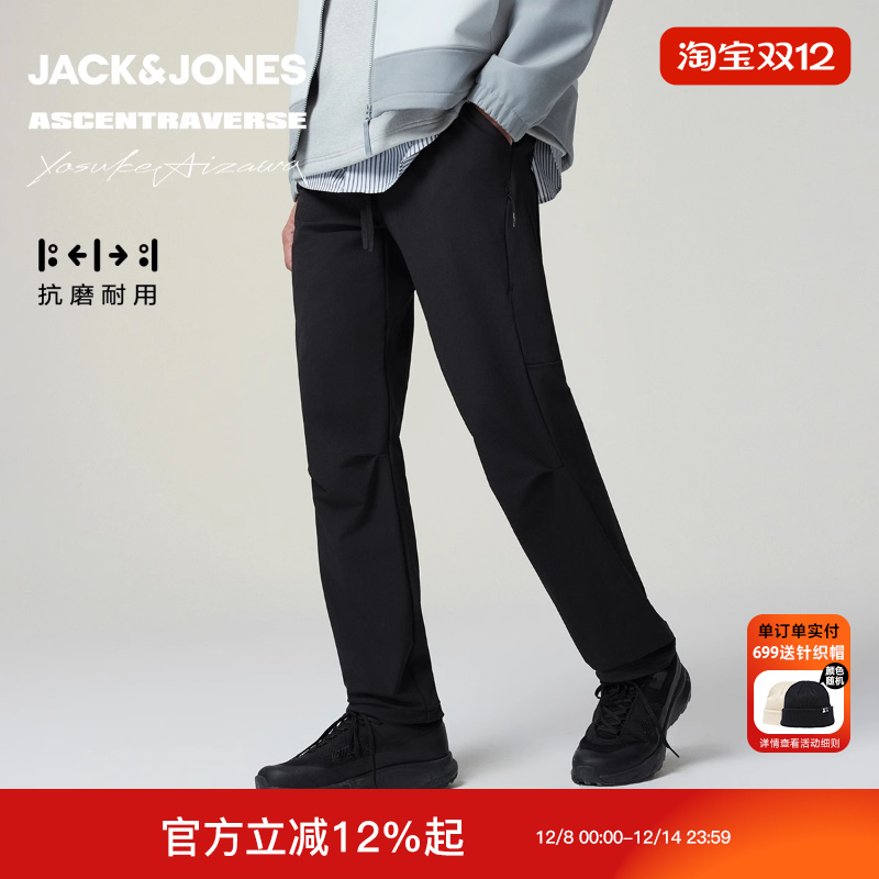 杰克琼斯×AIZAWA设计师联名男装休闲裤冬季新款舒适简约合体裤子