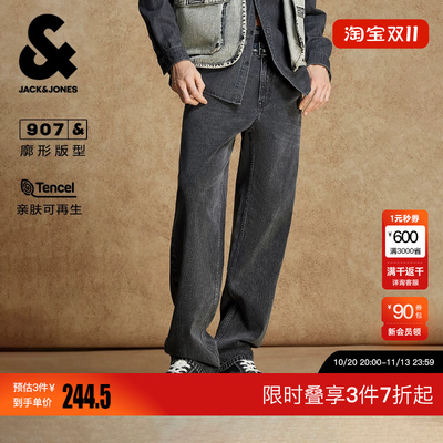 绫致杰克琼斯牛仔裤裤子廓形做旧水洗男装深灰色时尚百搭潮流休闲