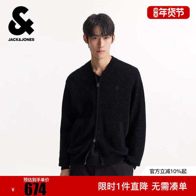 杰克琼斯男装秋季毛衣针织衫宽松立领拉链开衫口袋纯色设计感上衣,男装,针织衫/毛衣,淘宝优惠券,粉丝福利购,淘宝优惠卷