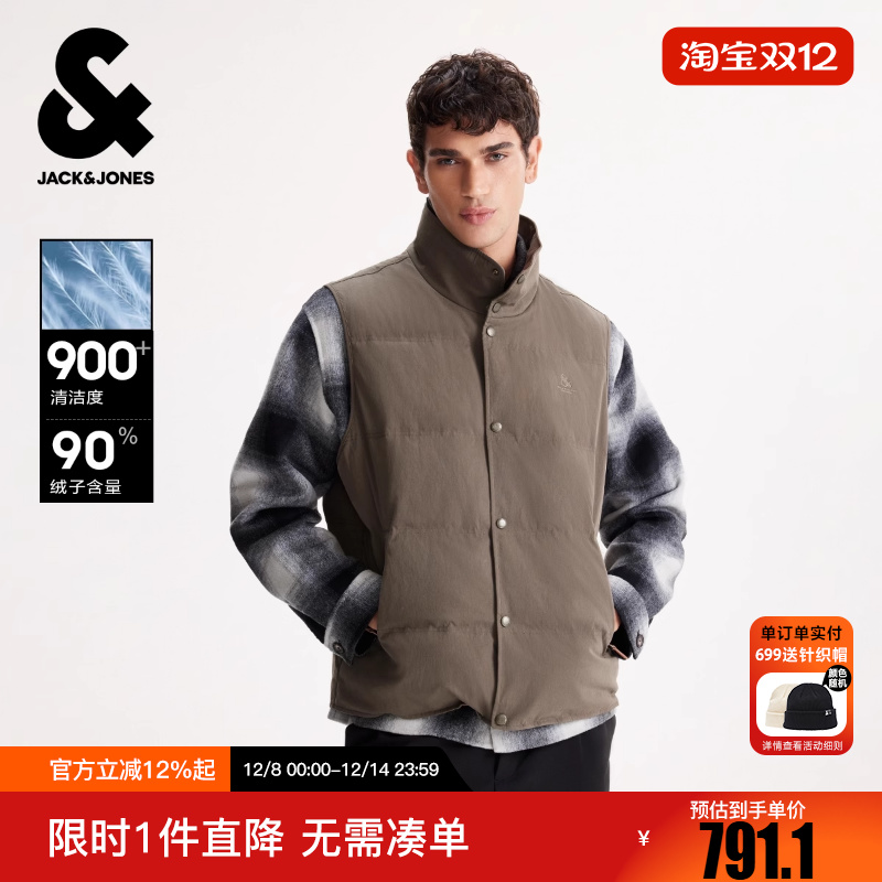 杰克琼斯男生冬季立领羽绒马甲2025年新款经典刺绣舒适外套