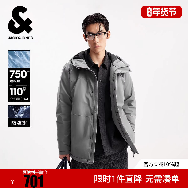 杰克琼斯男生秋冬宽松百搭羽绒服2025年新款防水工装连帽外套,男装,羽绒服,淘宝优惠券,粉丝福利购,淘宝优惠卷