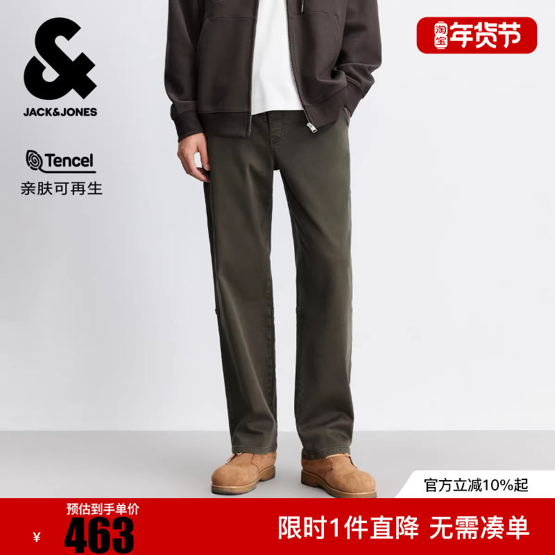 杰克琼斯男生秋季休闲裤三色可选2025年新款简约长裤百搭裤子