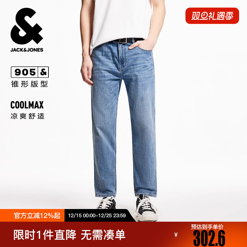 杰克琼斯男装冬潮舒适凉感面料时尚猫须水洗个性做旧磨破牛仔裤