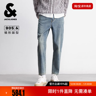 新款 春季 百搭时尚 猫须水洗环保锥形九分裤 子 杰克琼斯男装 裤 牛仔裤