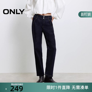 新款 女 百搭通勤高腰九分裤 牛仔裤 125349020 直筒裤 ONLY2025秋季