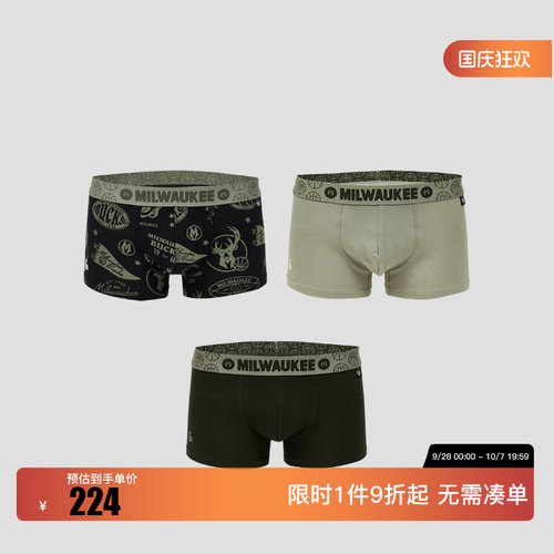 绫致【NBA联名雄鹿队】杰克琼斯男装内裤时尚百搭印花舒适亲肤潮