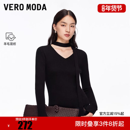 Vero Moda针织衫2025秋冬新款含绵羊毛微喇袖拼接织带修身上衣