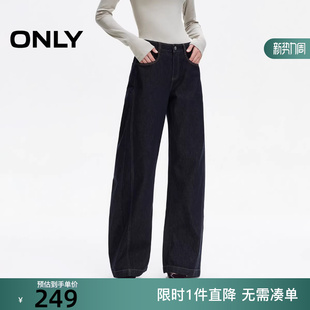 新款 女 撞色明线宽松阔腿裤 牛仔裤 125332096 长裤 ONLY2025夏季