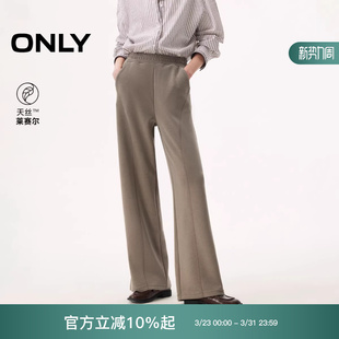 女 ONLY2026春季 休闲裤 弹力松紧腰头天丝面料阔腿裤 12611D002 新款