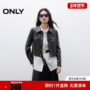 ONLY2025夏季新款利落挺括质感长袖翻领夹克外套女|1253PU012