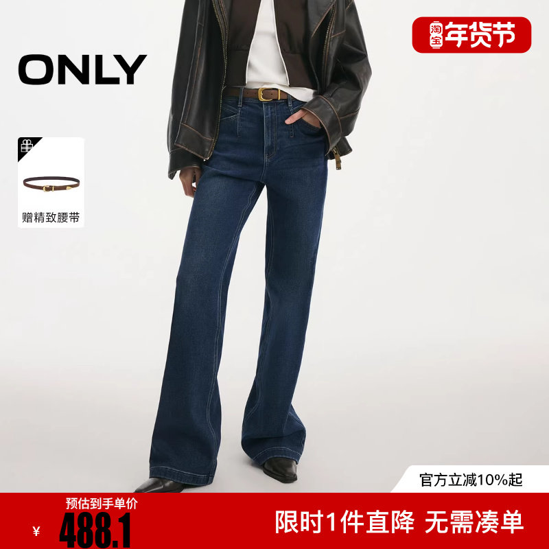 ONLY2025冬季新款猫须纹约克线剪裁定制腰带修身微喇裤牛仔裤女,女装/女士精品,牛仔裤,淘宝优惠券,粉丝福利购,淘宝优惠卷