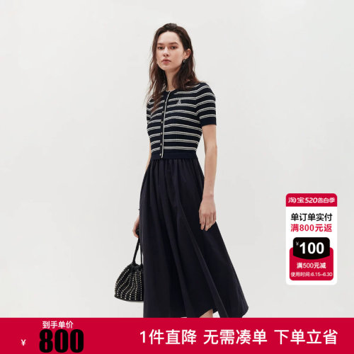 ONLY2026夏季新款通勤风裙子收腰针织拼接A字连衣裙女|126246002