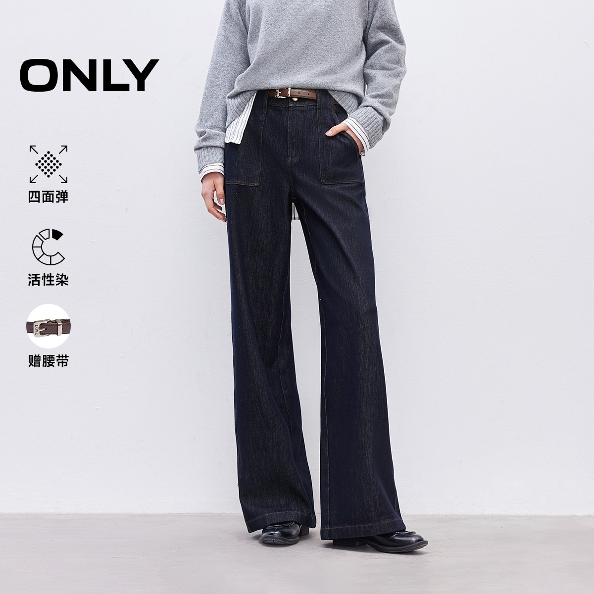 ONLY2025冬季新款高腰腰约克线剪裁直筒宽松牛仔裤女,女装/女士精品,牛仔裤,淘宝优惠券,粉丝福利购,淘宝优惠卷