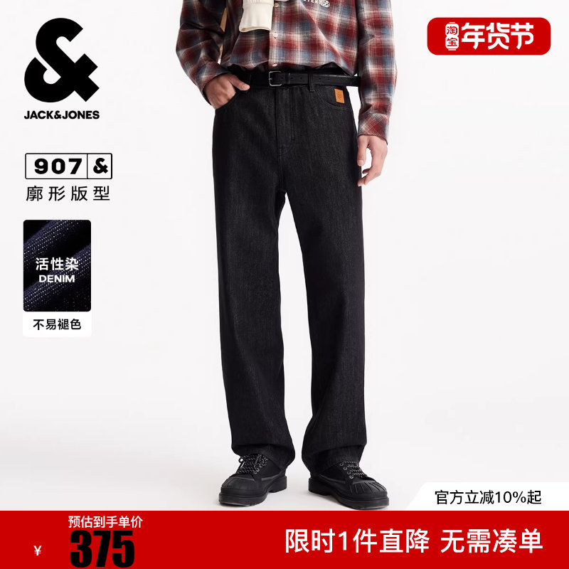 杰克琼斯秋冬季男装廓形版型牛仔裤长裤子纽扣腰头时尚百搭潮下装,男装,牛仔裤,淘宝优惠券,粉丝福利购,淘宝优惠卷