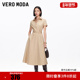 Vero Moda连衣裙女2025冬新款 纯棉腰带飘带A字中长裙32537B002