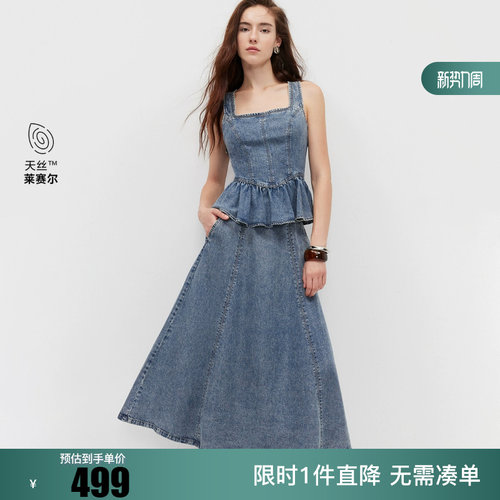 绫致ONLY2026夏季新款天丝凉感无袖方领牛仔两件套连衣裙女