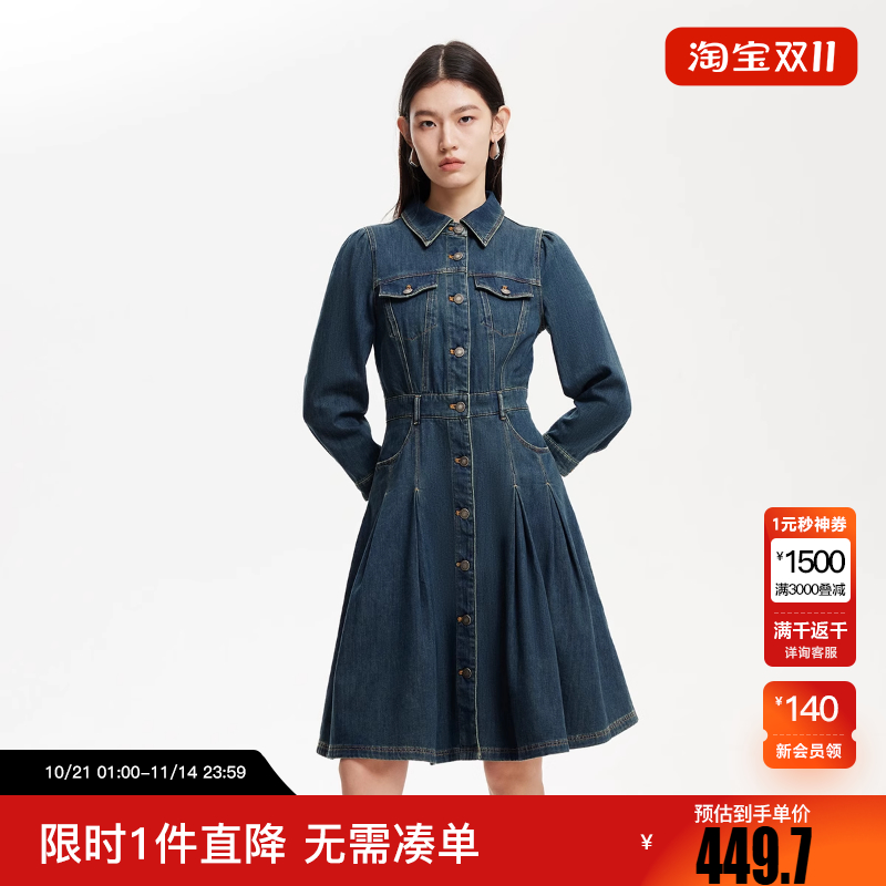 VeroModa七分泡泡袖连衣裙