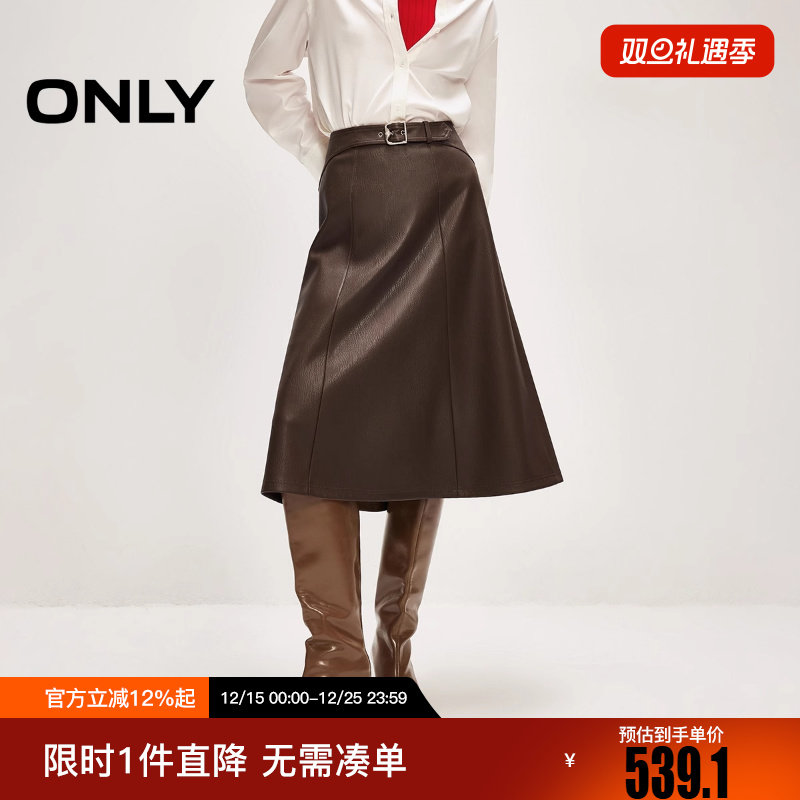 ONLY2026春季新款通勤优雅高腰纯色PU中长裙半身裙女|12616S003