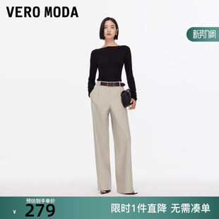 撞色腰带纯色百搭直筒裤 Vero 新款 女2025秋季 简约 Moda休闲裤