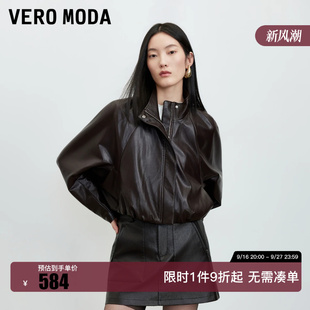 绫致Vero Moda短外套女26秋季新款松紧下摆拉链暗扣门襟长袖上衣