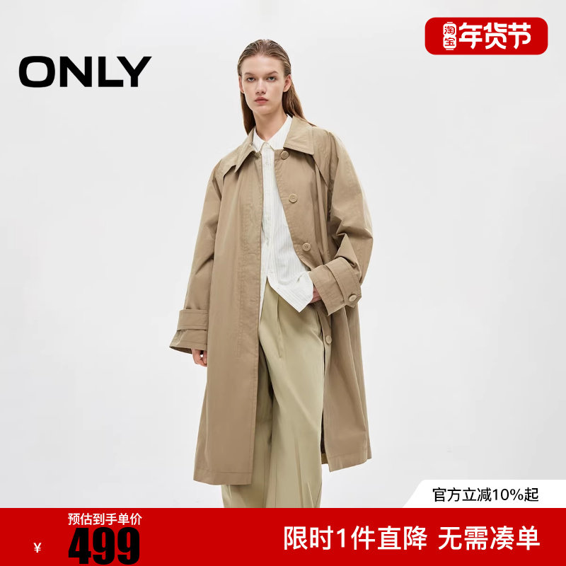 ONLY2025冬新款双层隐形门襟翻领插肩风衣外套女|125336002,女装/女士精品,风衣,淘宝优惠券,粉丝福利购,淘宝优惠卷
