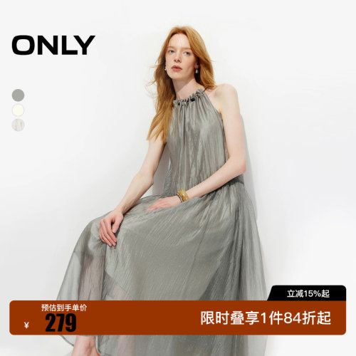 绫致ONLY2026春季新款H型串珠抽褶挂脖低腰压褶裙摆纱裙连衣裙女
