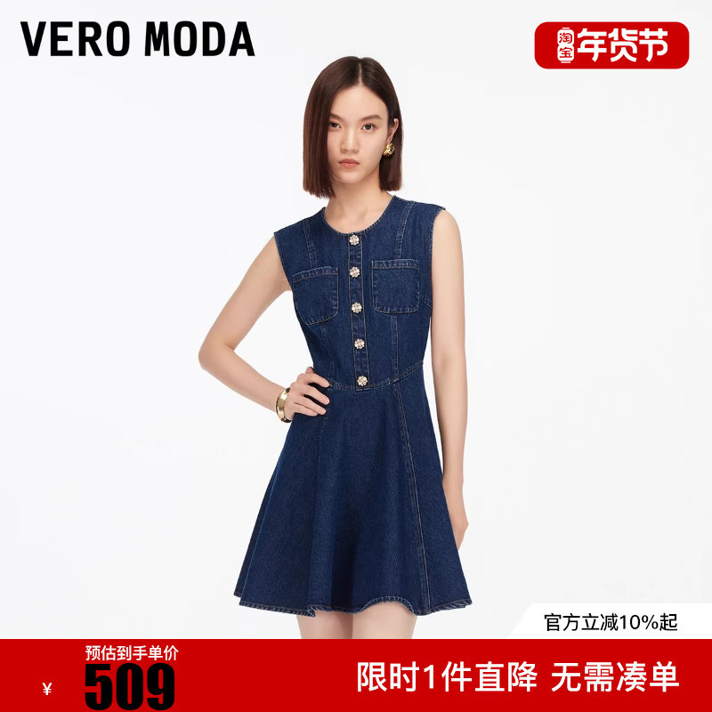 Vero Moda连衣裙2025冬新款纯棉无袖复古牛仔蓝短裙325342001,女装/女士精品,连衣裙,淘宝优惠券,粉丝福利购,淘宝优惠卷