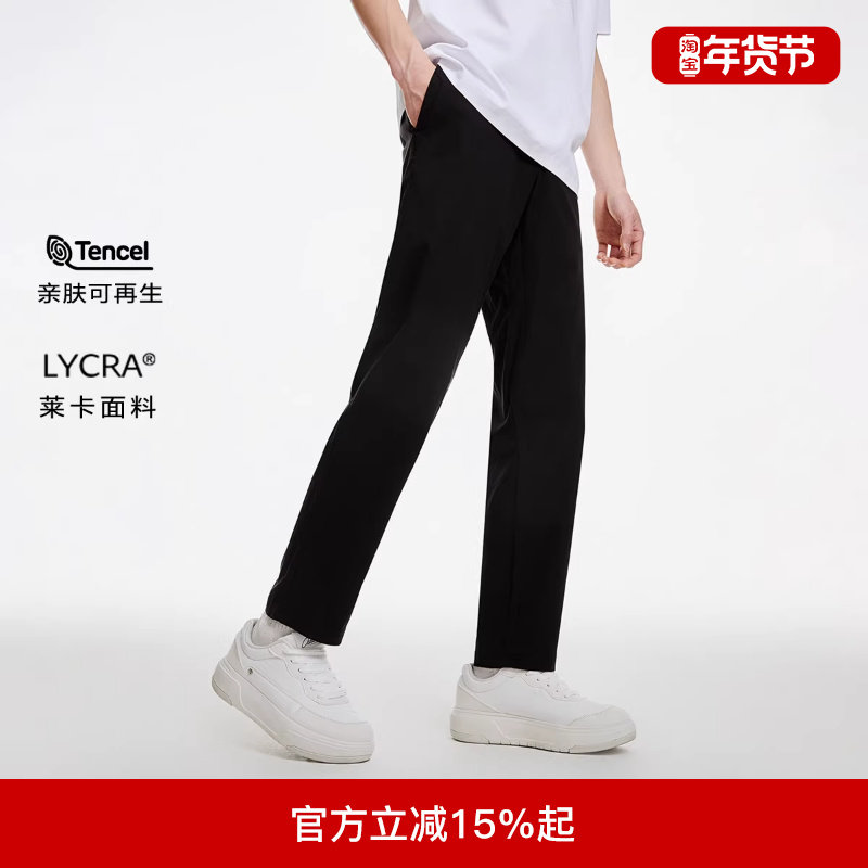 绫致杰克琼斯冬新款时尚潮流百搭舒适合体双侧插袋休闲裤长裤男