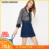 Vero Moda summer new pattern belt decorate Refinement Side bar Cotton cowboy Short skirt  318337511
