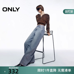 女 ONLY2026春季 牛仔裤 慵懒松弛风高腰宽松直筒裤 126132056 新款